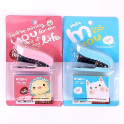 晨光MG可愛訂書機套裝 學習辦公必備良品